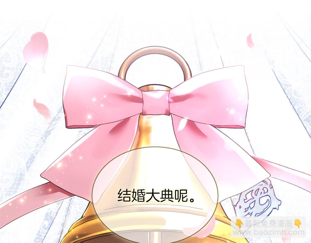 第136话 结婚大典(1/3)-第136话