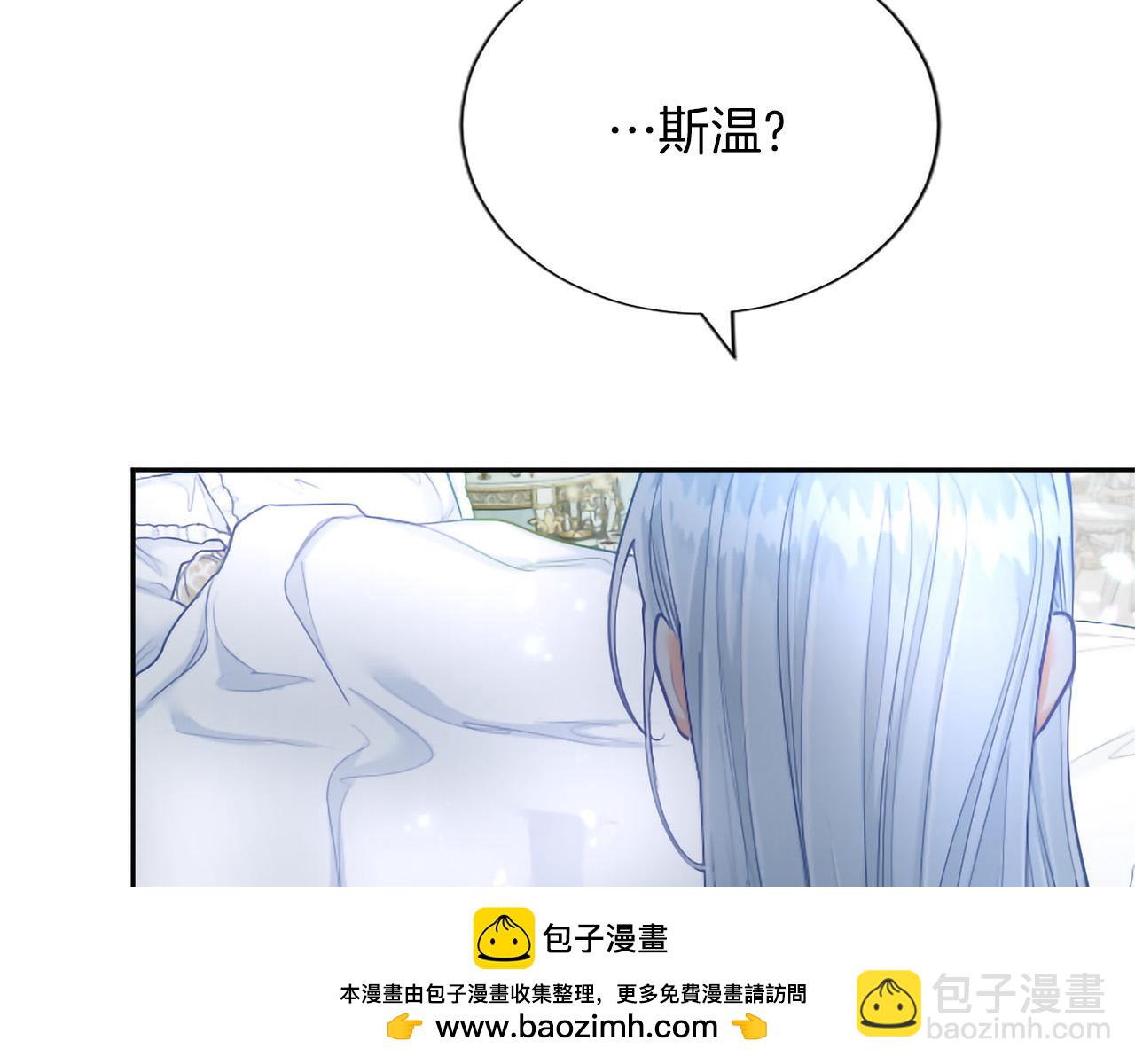 第136话 结婚大典(1/3)-第136话