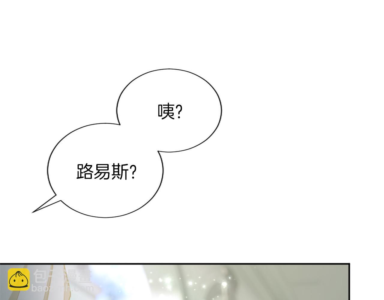 第136话 结婚大典(1/3)-第136话