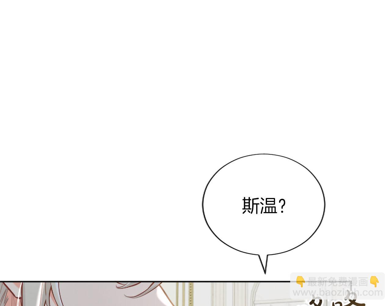 第138话 一生一世(1/6)-第138话