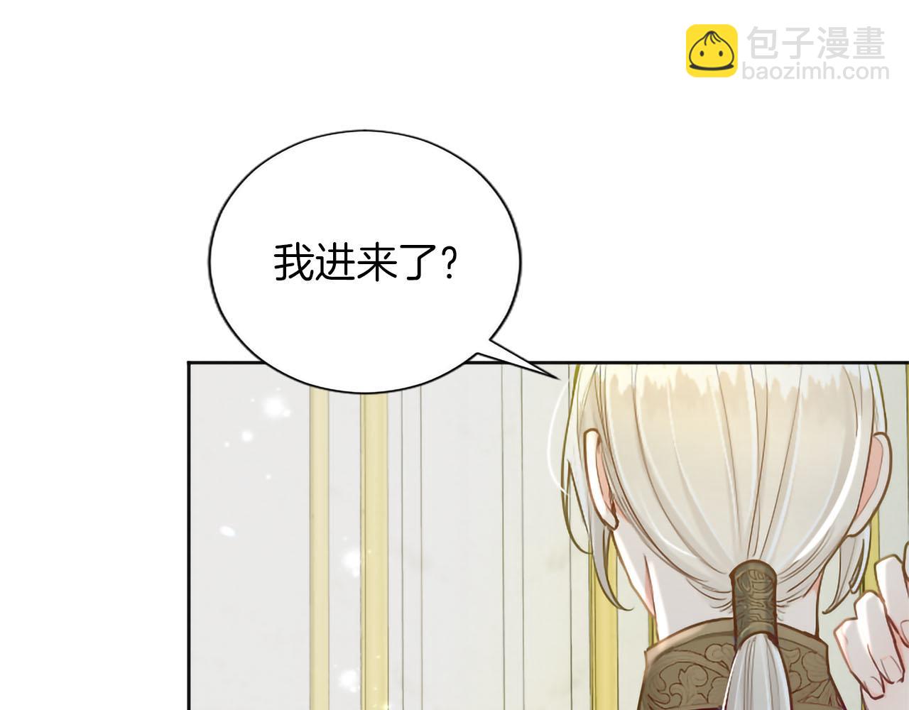 第138话 一生一世(1/6)-第138话