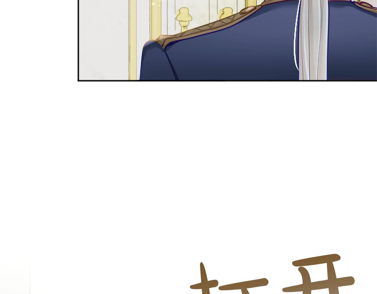 第138话 一生一世(1/6)-第138话
