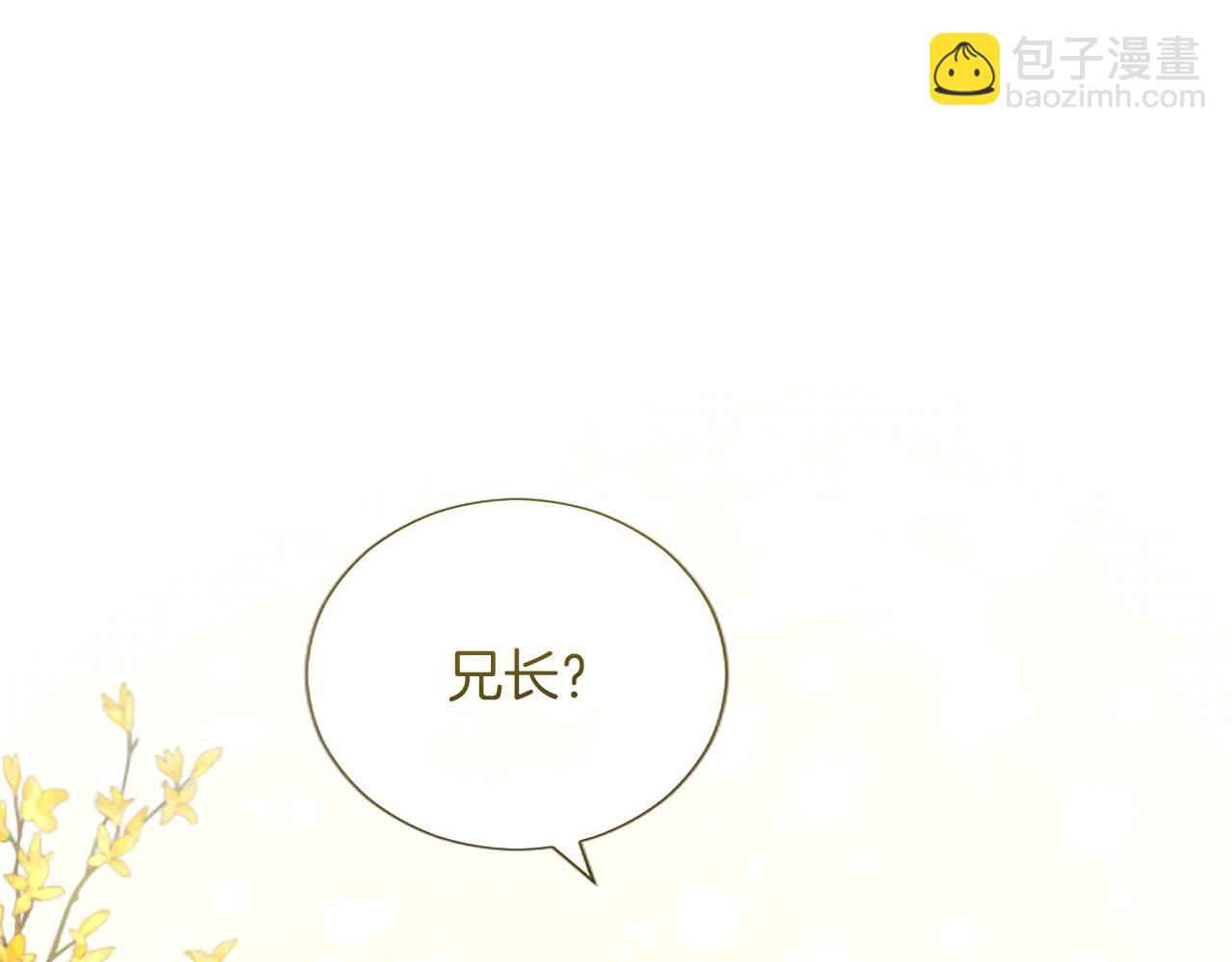 第138话 一生一世(1/6)-第138话