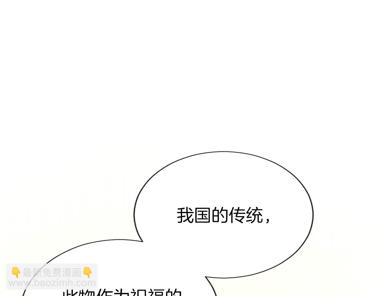 第138话 一生一世(1/6)-第138话