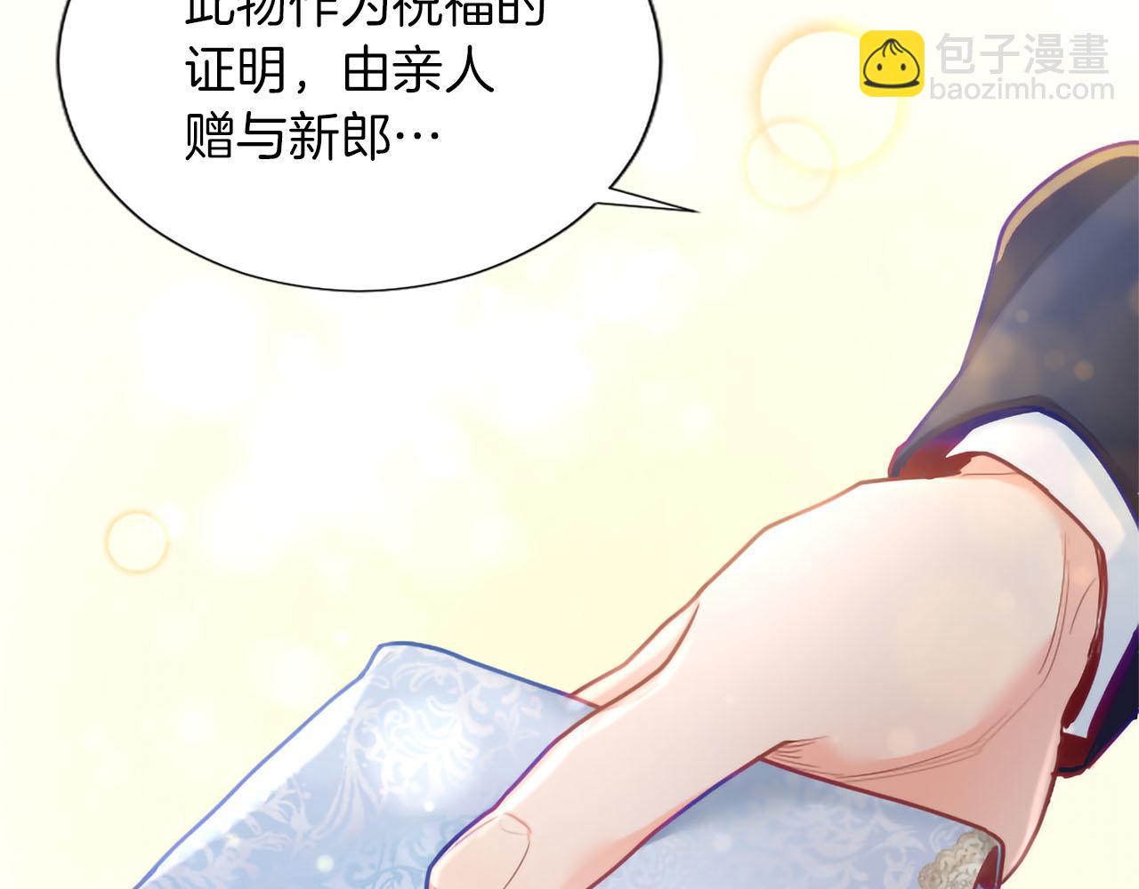 第138话 一生一世(1/6)-第138话
