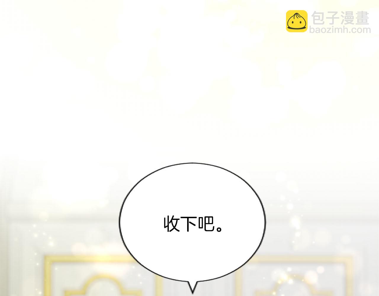 第138话 一生一世(1/6)-第138话