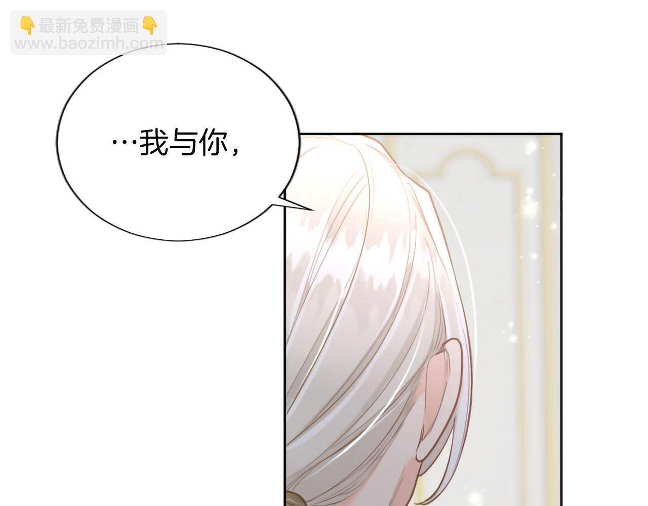 第138话 一生一世(1/6)-第138话