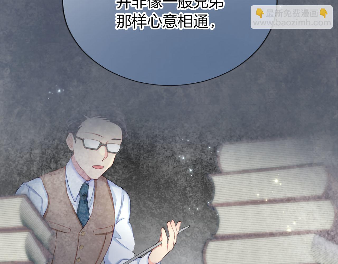 第138话 一生一世(1/6)-第138话