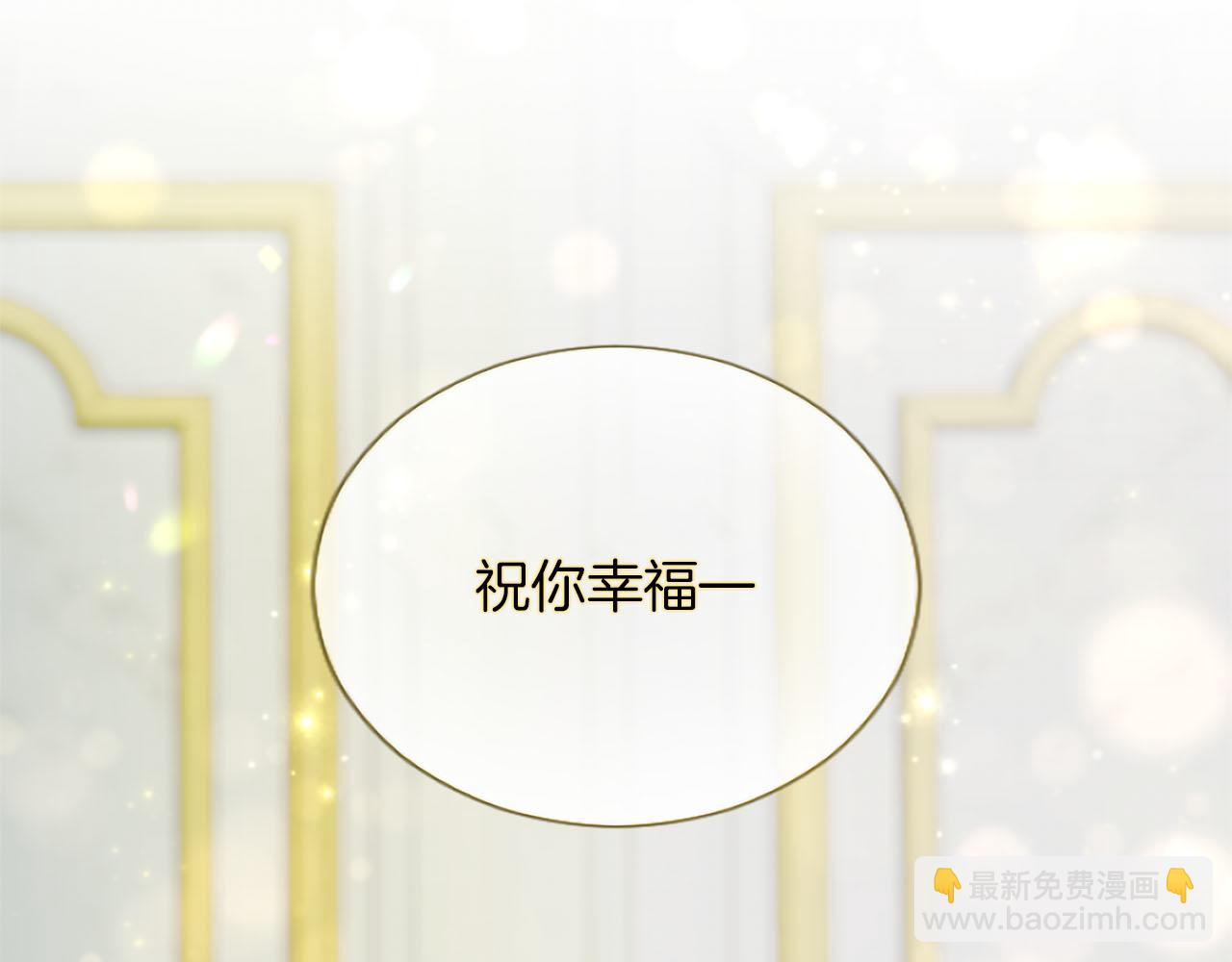 第138话 一生一世(1/6)-第138话