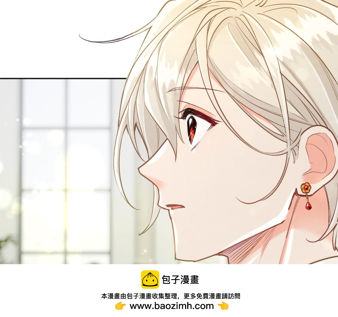 第138话 一生一世(1/6)-第138话