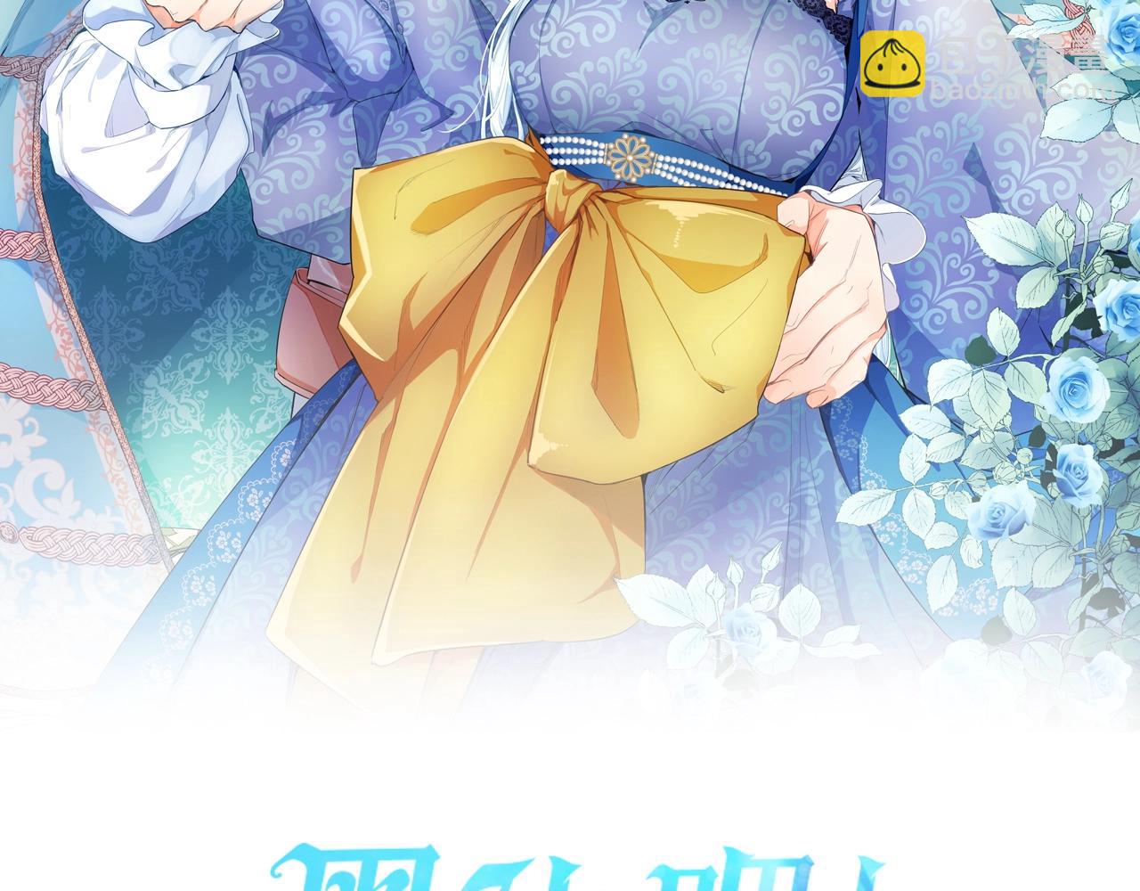 第14话 计划暴露？(1/4)-第14话