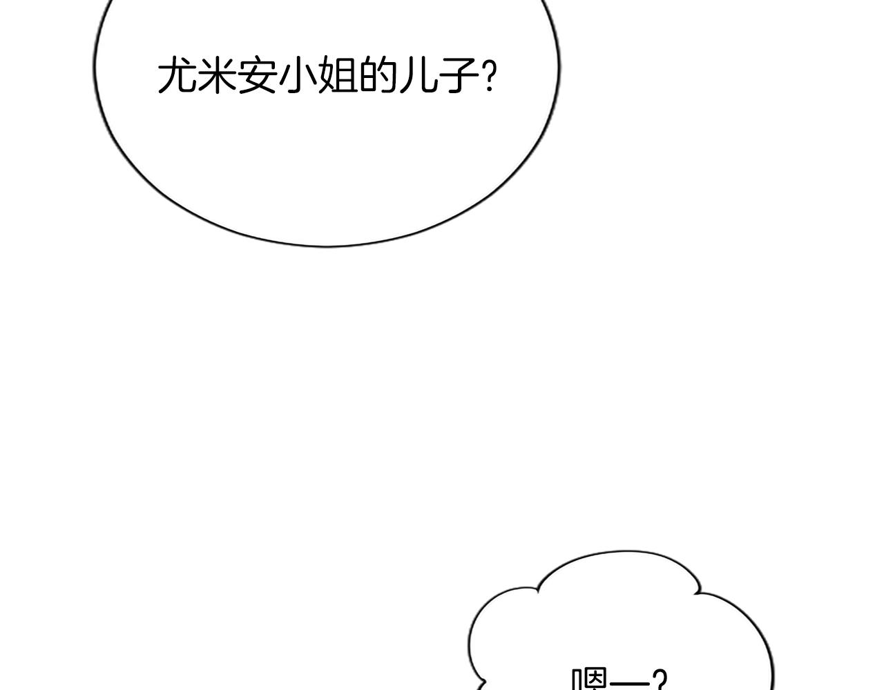 番外二(1/4)-第140话