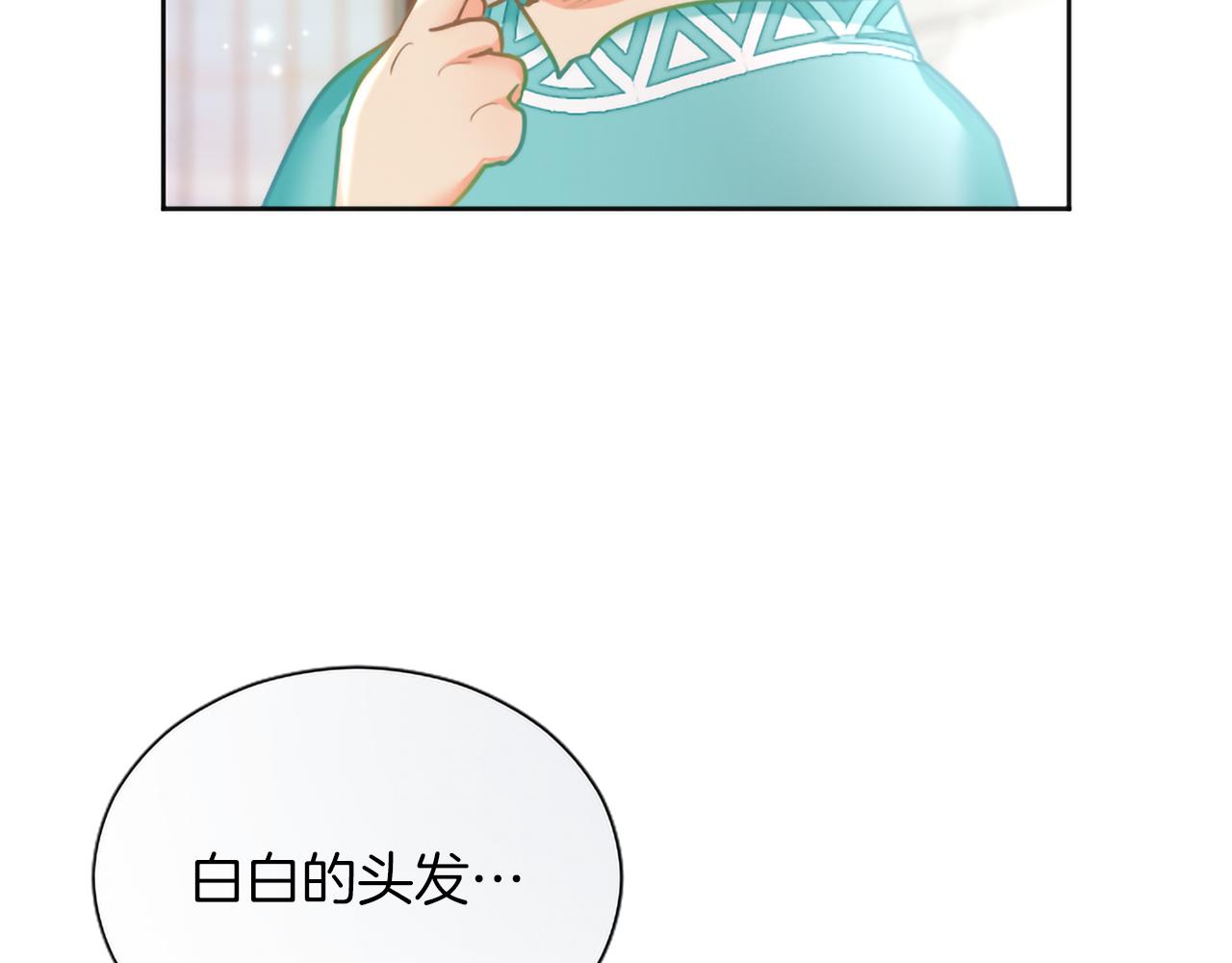 番外二(1/4)-第140话