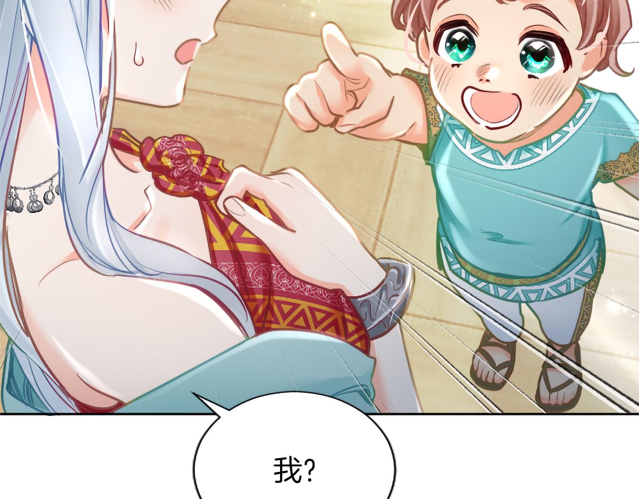 番外二(1/4)-第140话