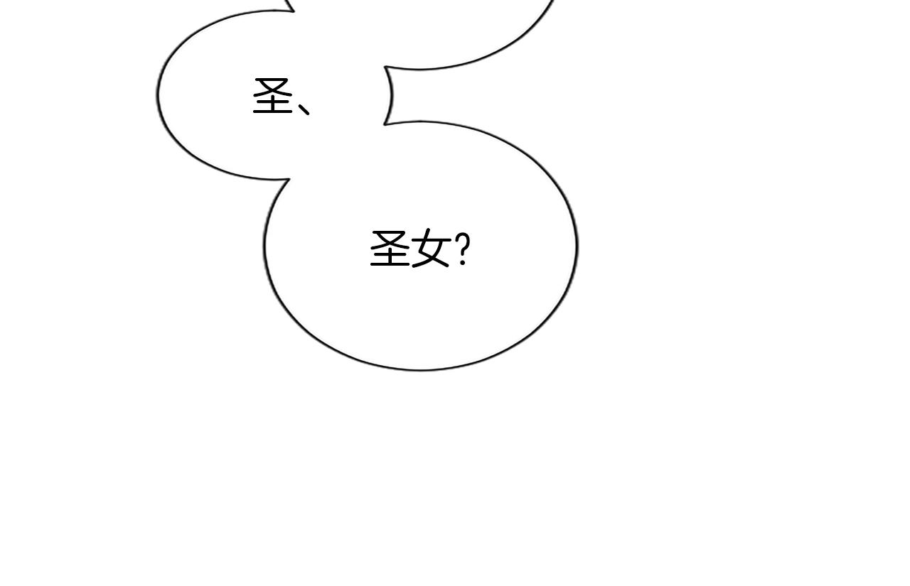 番外二(1/4)-第140话