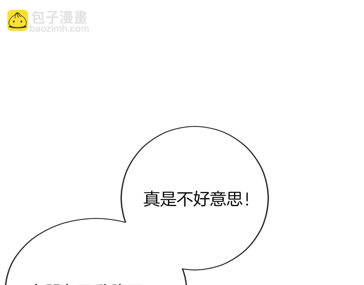 番外二(1/4)-第140话