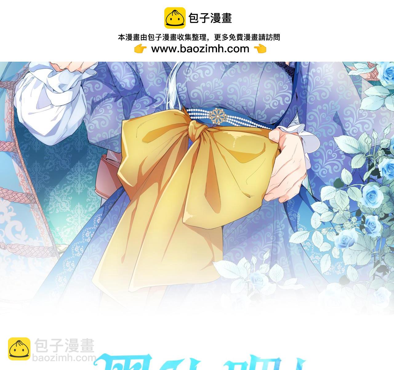 番外二(1/4)-第140话