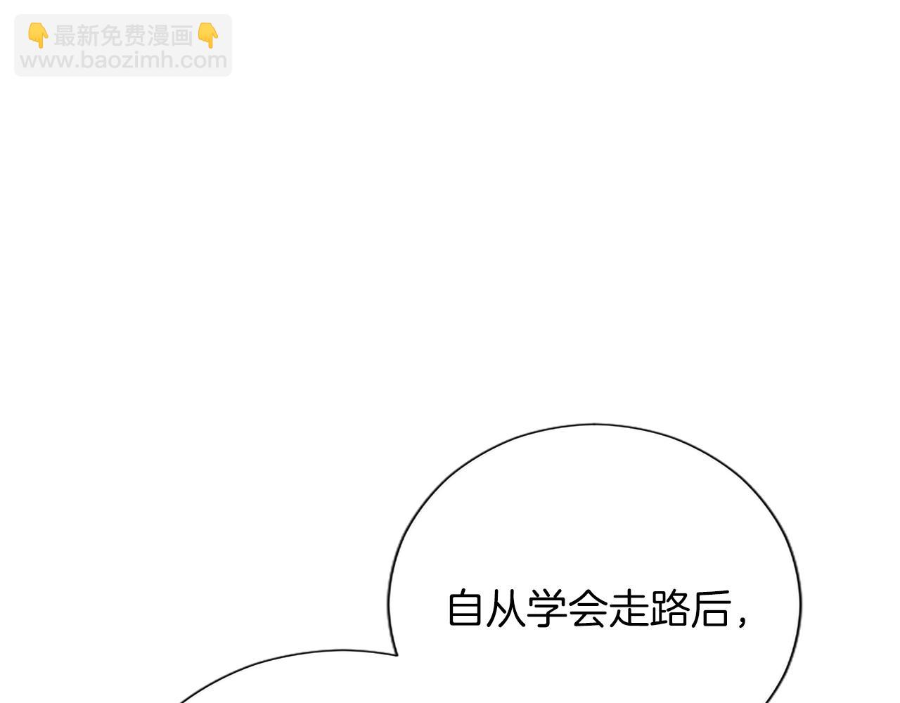 番外二(1/4)-第140话