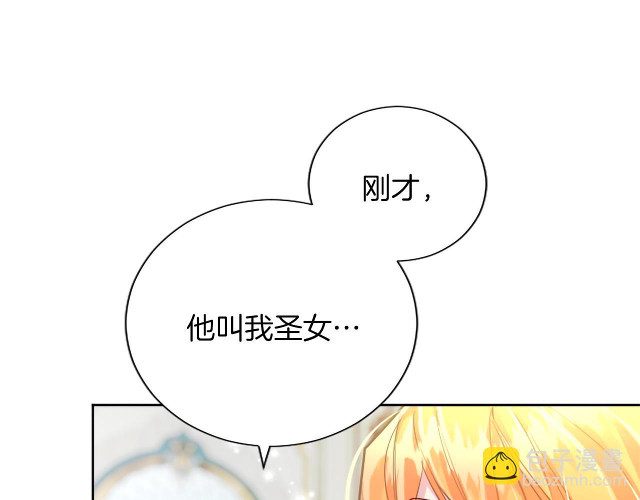 番外二(1/4)-第140话