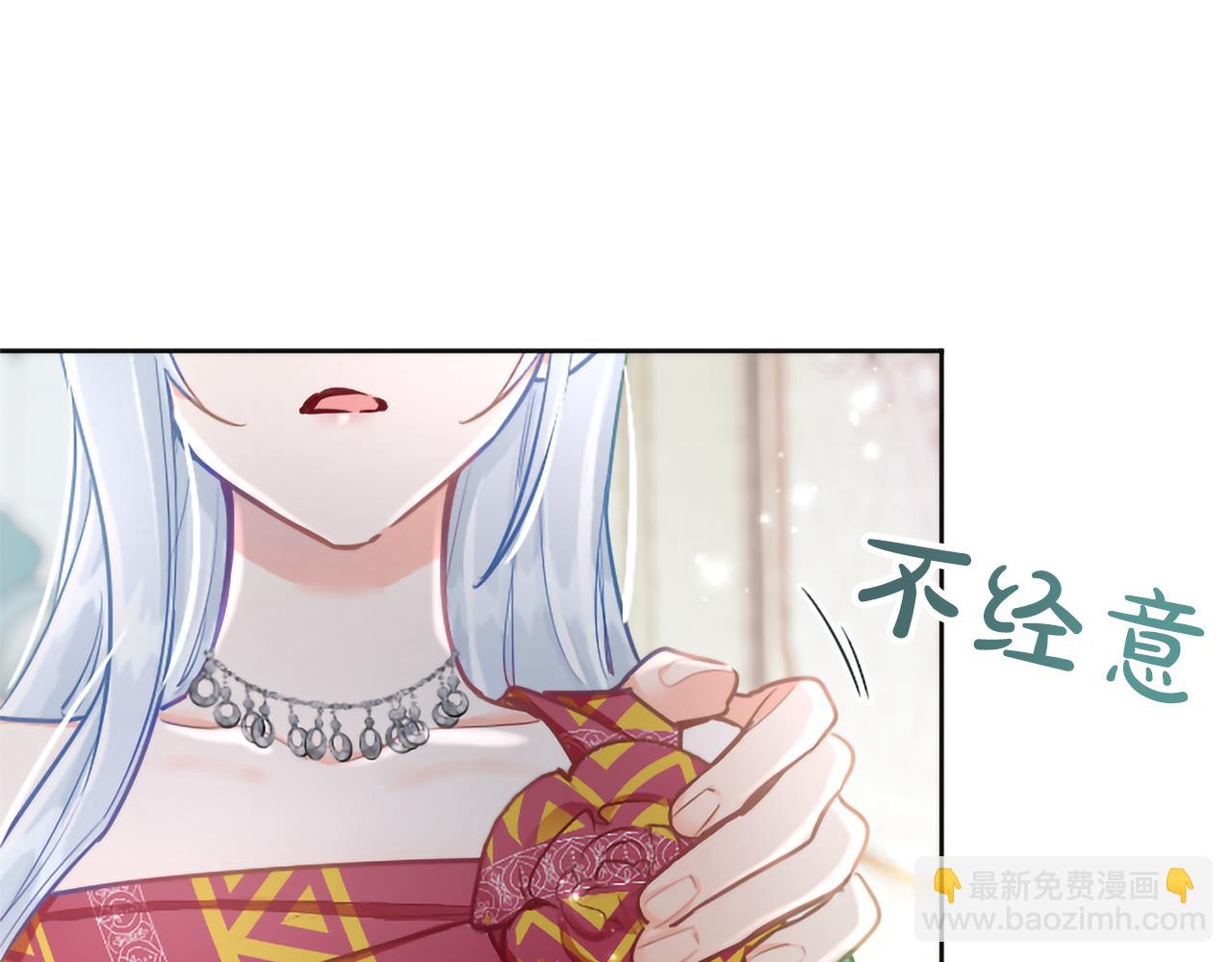 番外二(1/4)-第140话