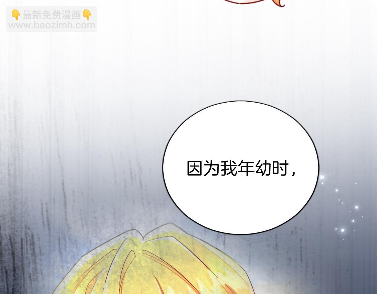 番外二(1/4)-第140话