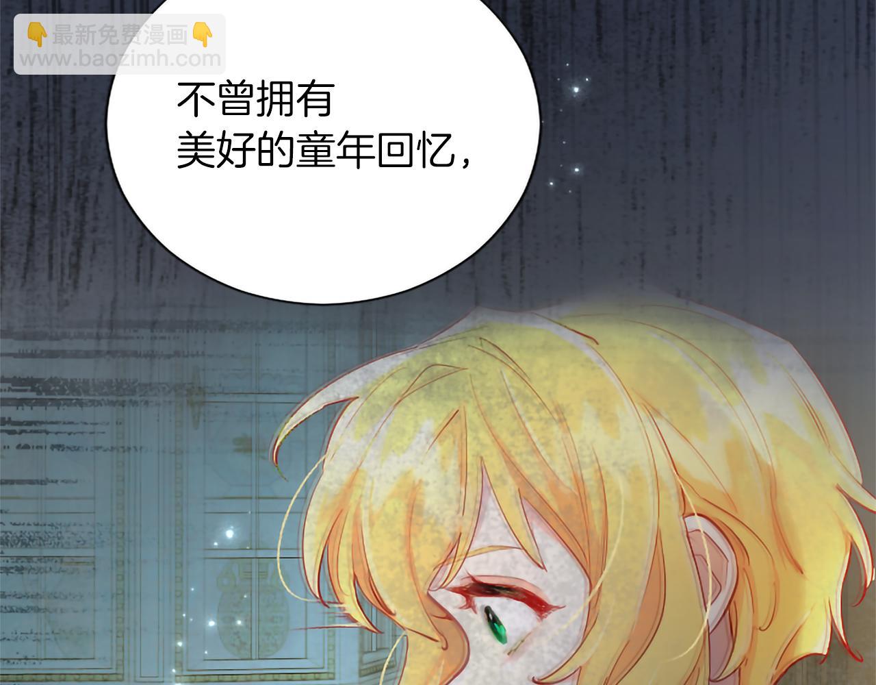 番外二(1/4)-第140话