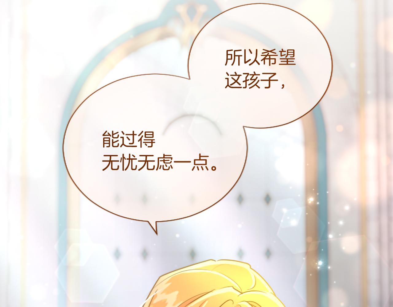 番外二(1/4)-第140话
