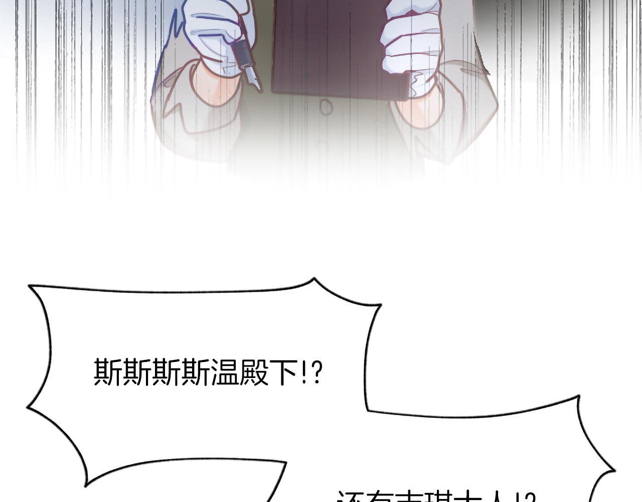 番外五(1/4)-第144话