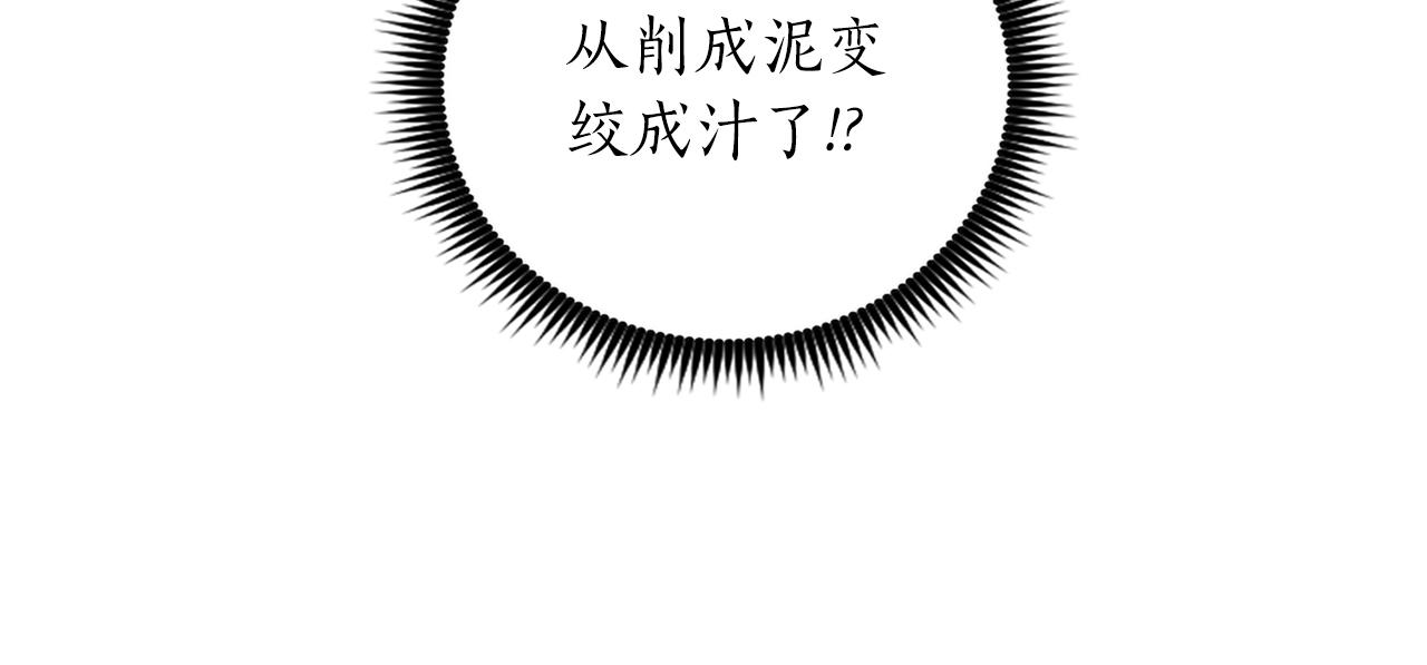 番外五(1/4)-第144话