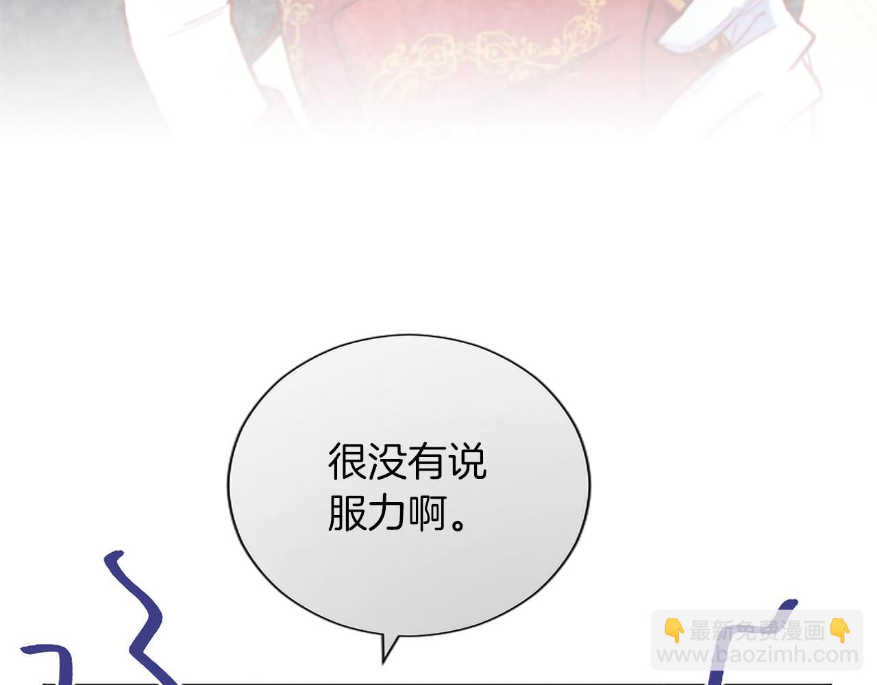 番外五(1/4)-第144话