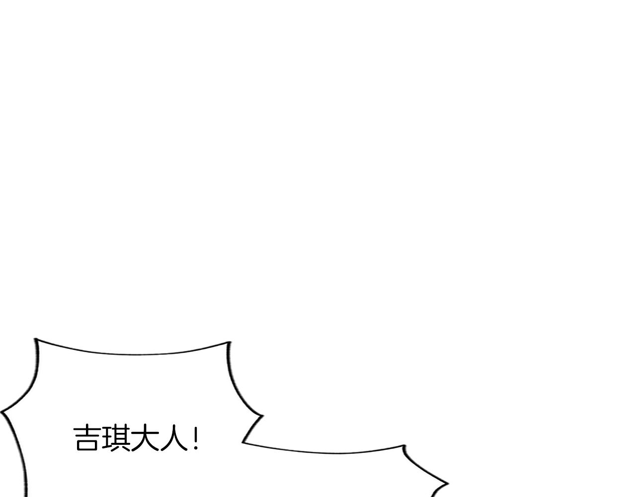 番外五(1/4)-第144话