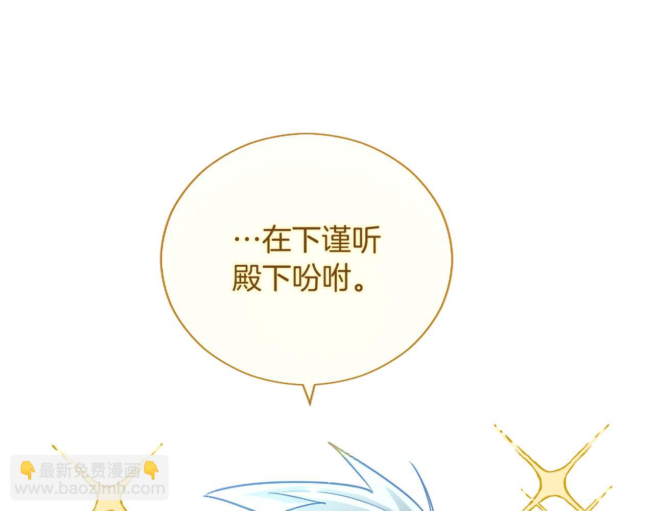 番外五(1/4)-第144话