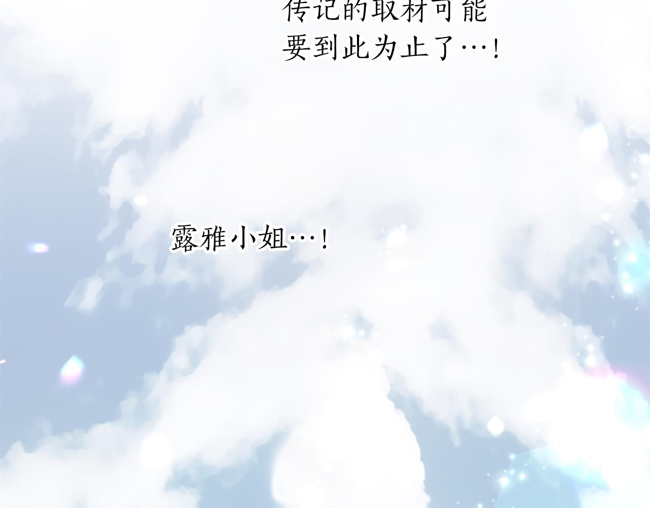 番外五(1/4)-第144话