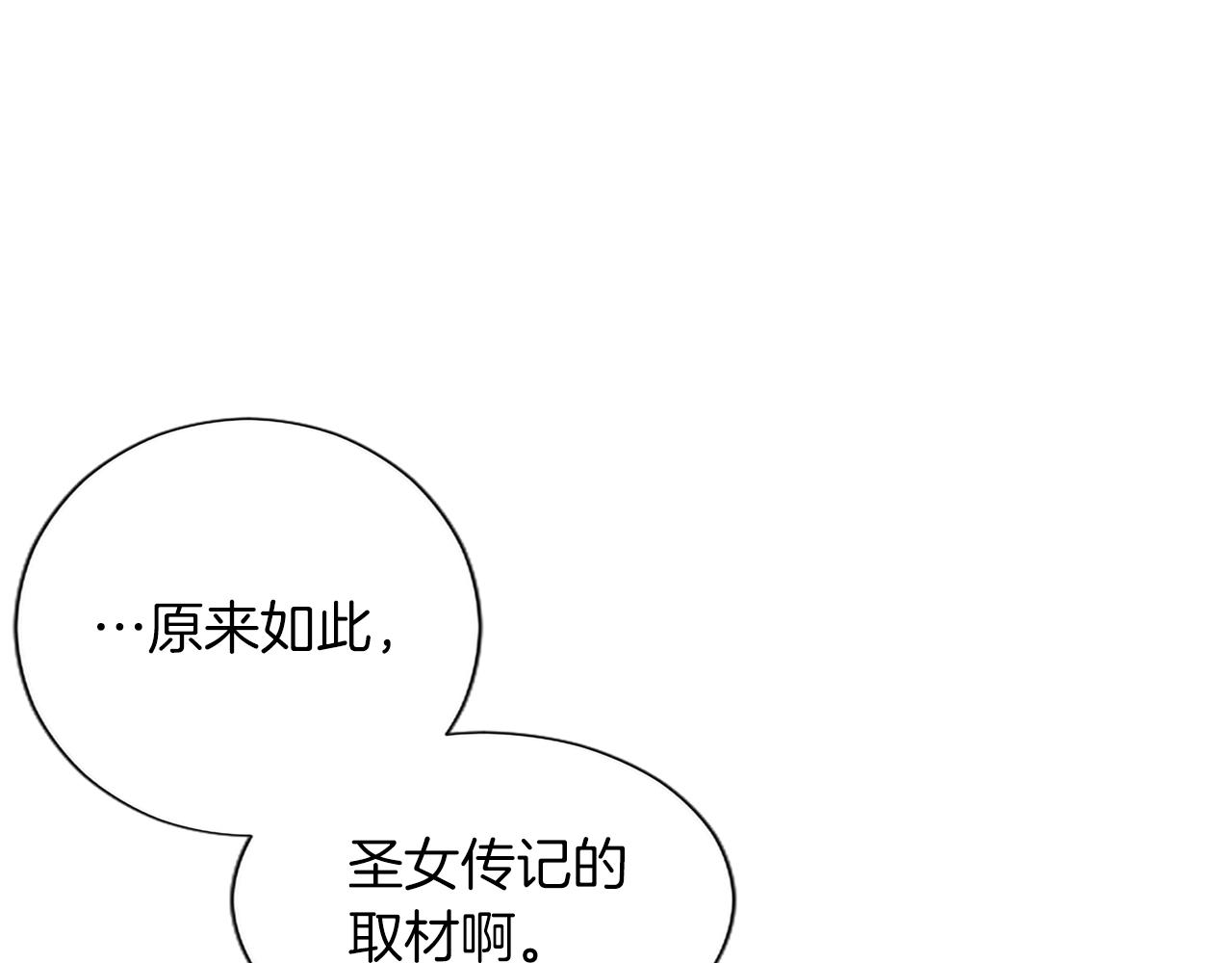 番外五(1/4)-第144话