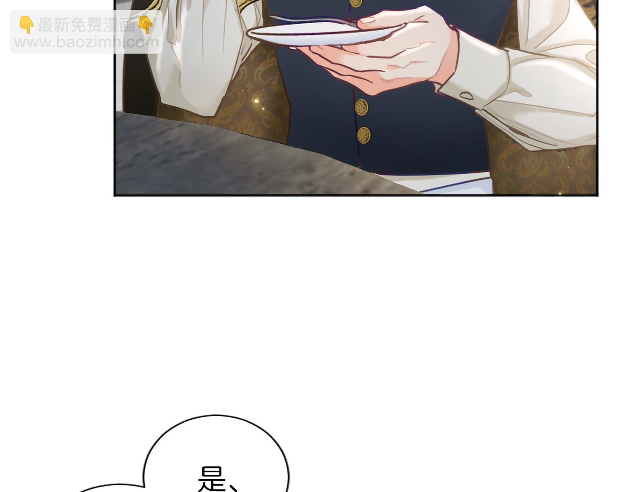 番外五(1/4)-第144话