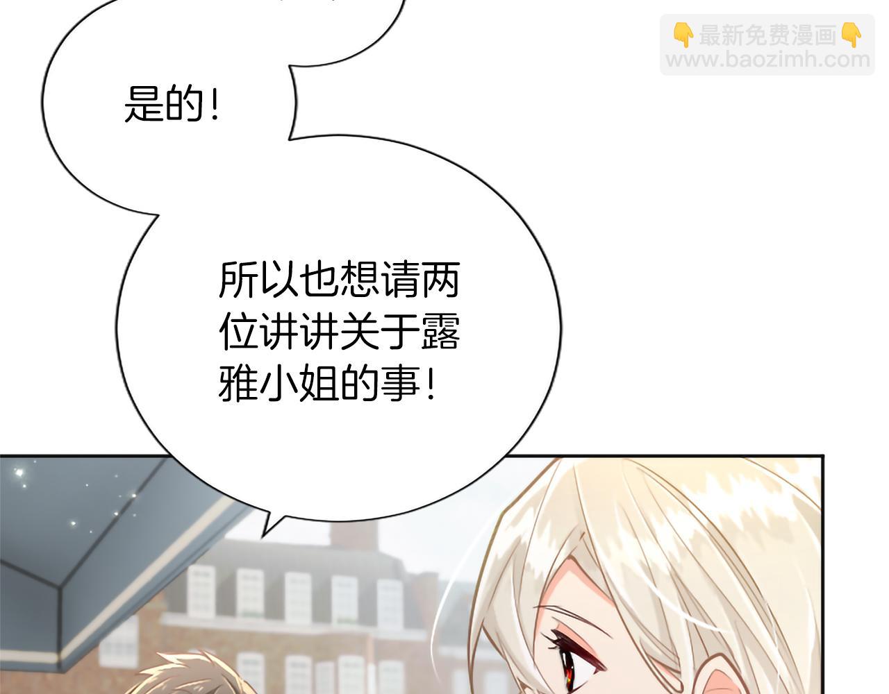 番外五(1/4)-第144话