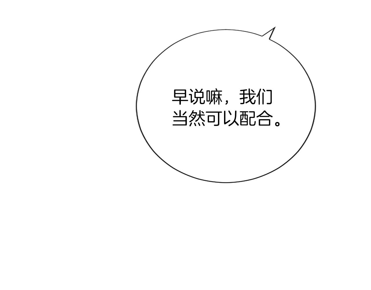 番外五(1/4)-第144话
