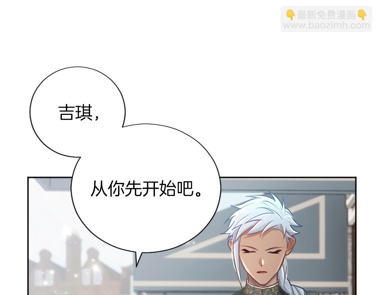番外五(1/4)-第144话