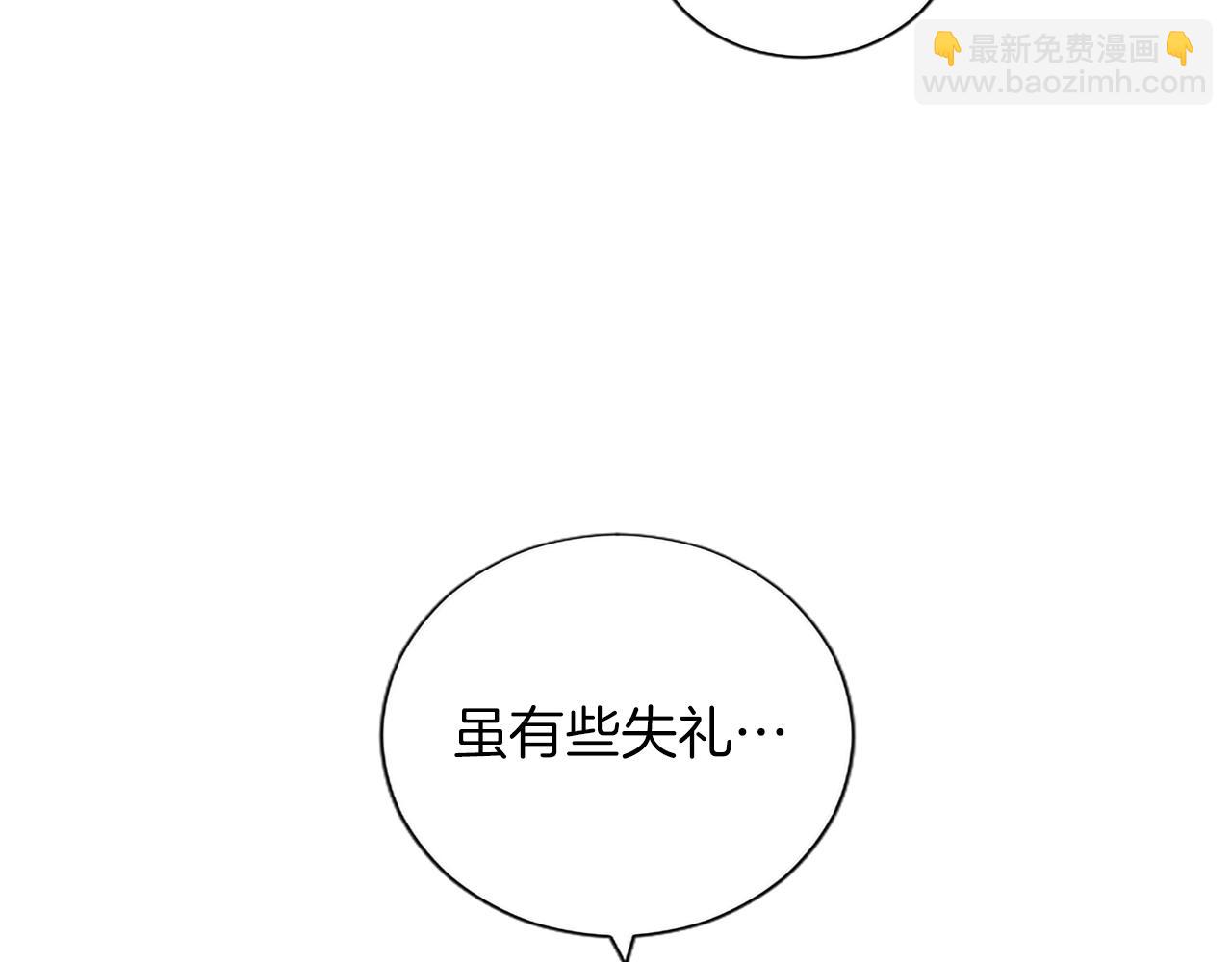 番外五(1/4)-第144话