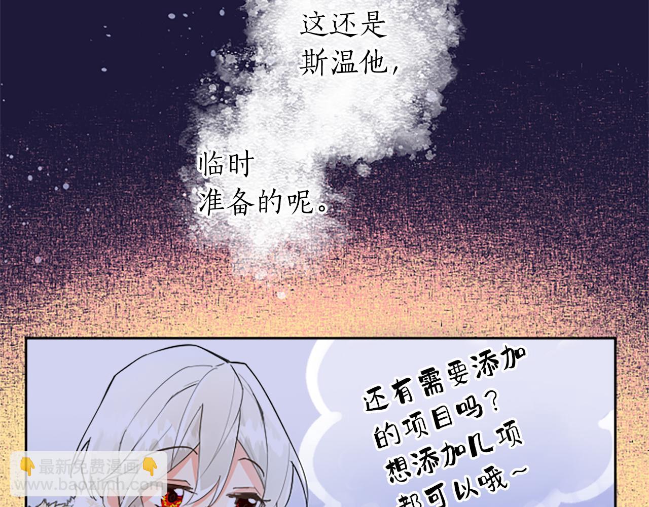 第16话 性命还是财产(1/4)-第16话