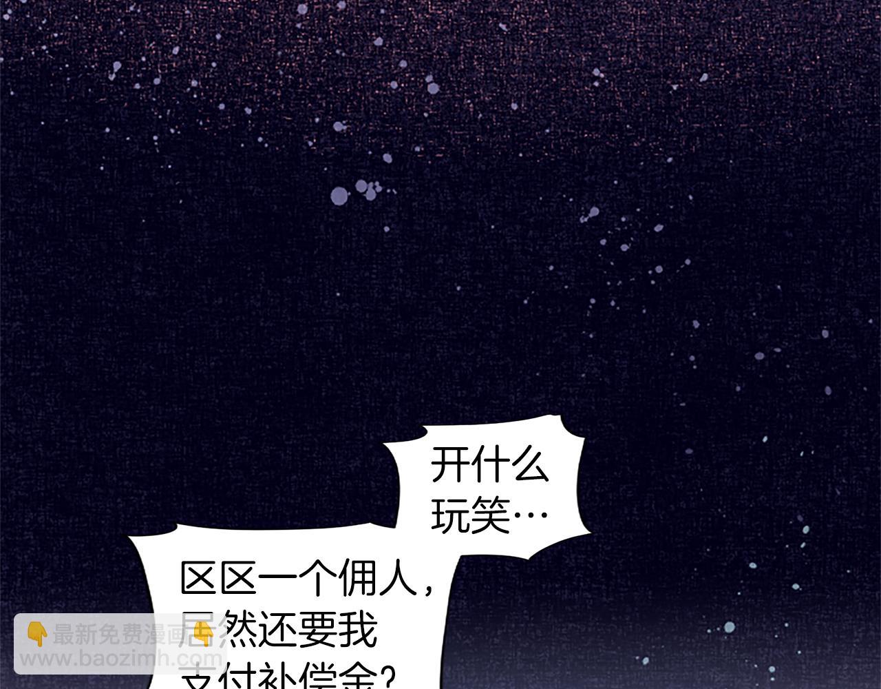 第16话 性命还是财产(1/4)-第16话