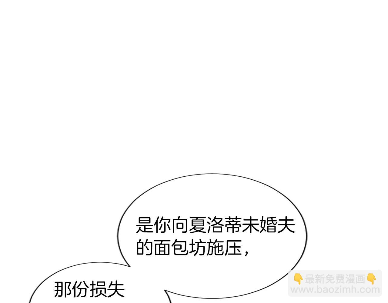 第16话 性命还是财产(1/4)-第16话
