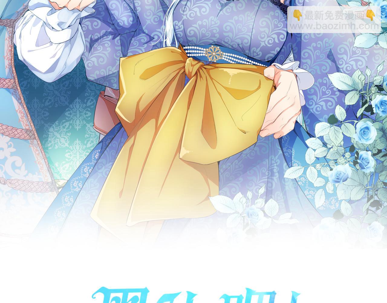 第16话 性命还是财产(1/4)-第16话