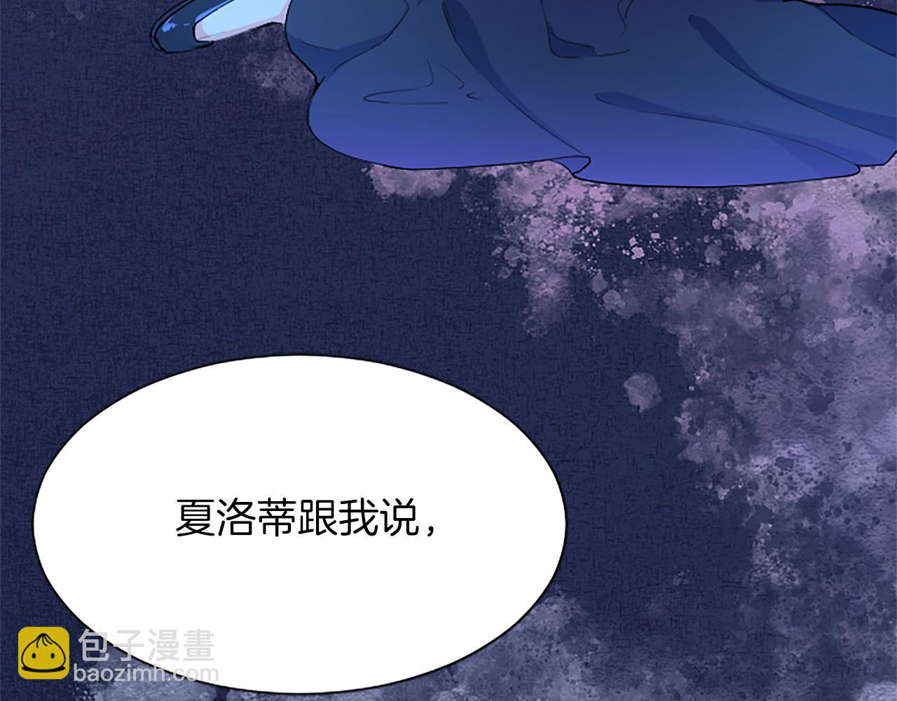 第16话 性命还是财产(1/4)-第16话