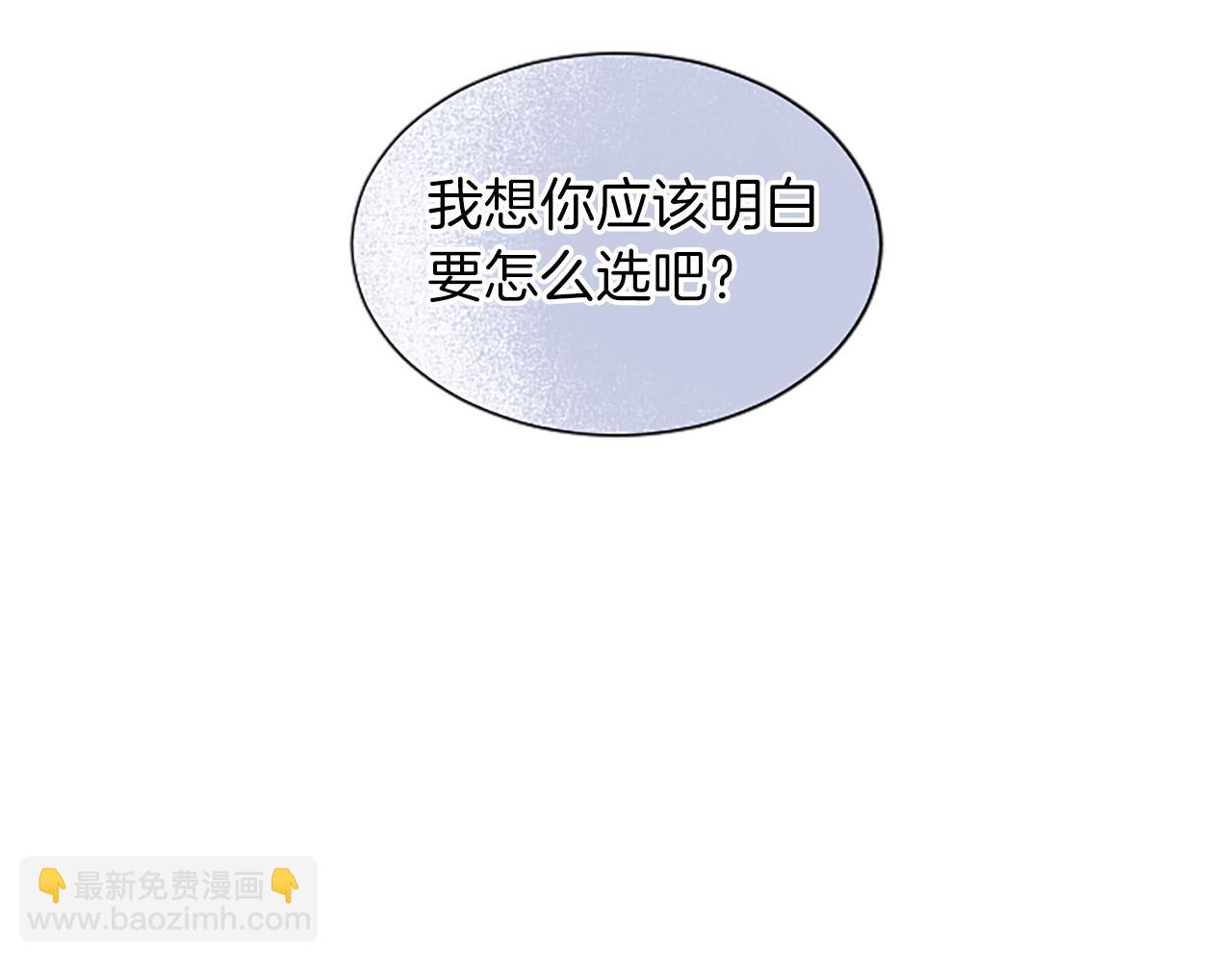 第16话 性命还是财产(1/4)-第16话