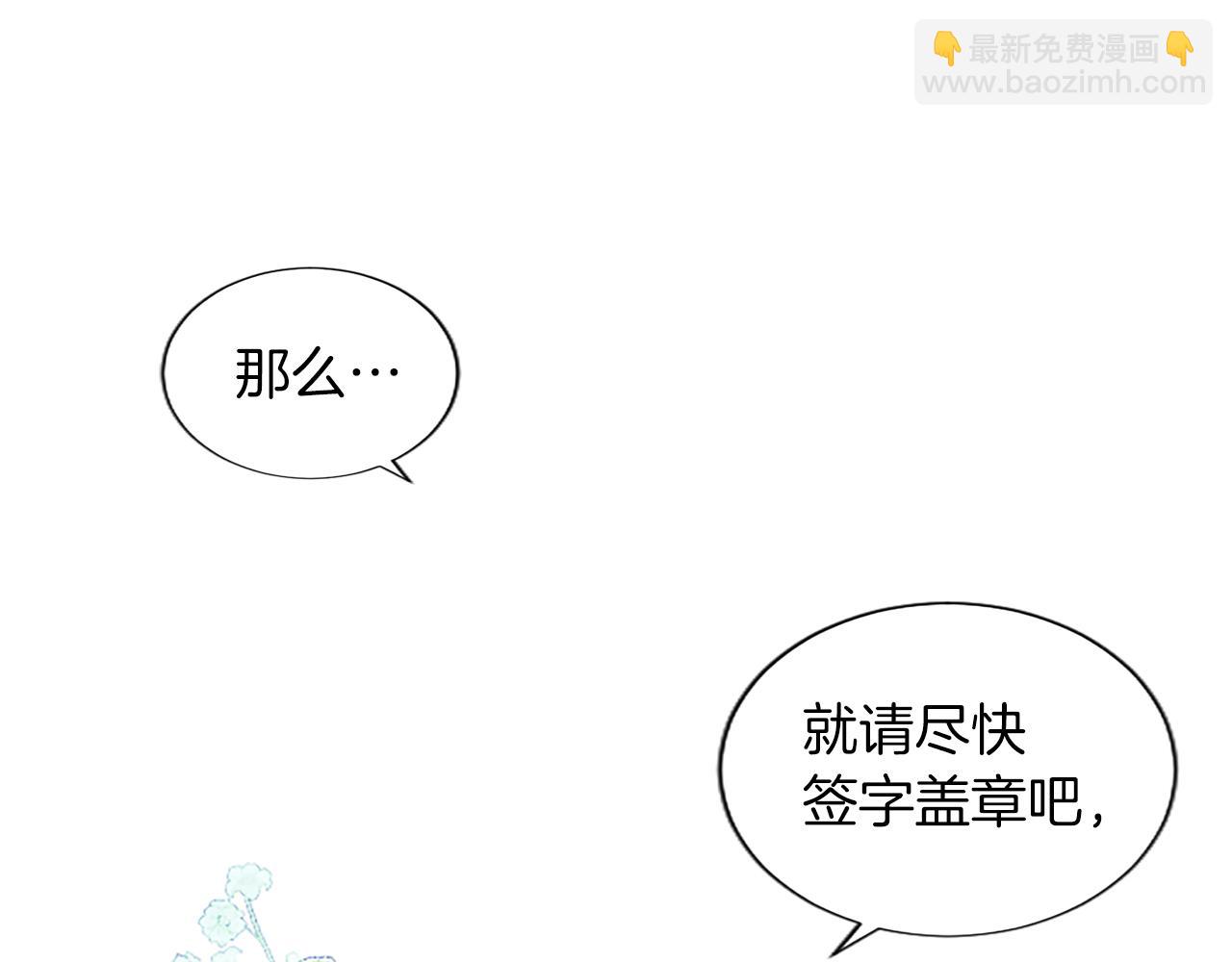 第16话 性命还是财产(1/4)-第16话