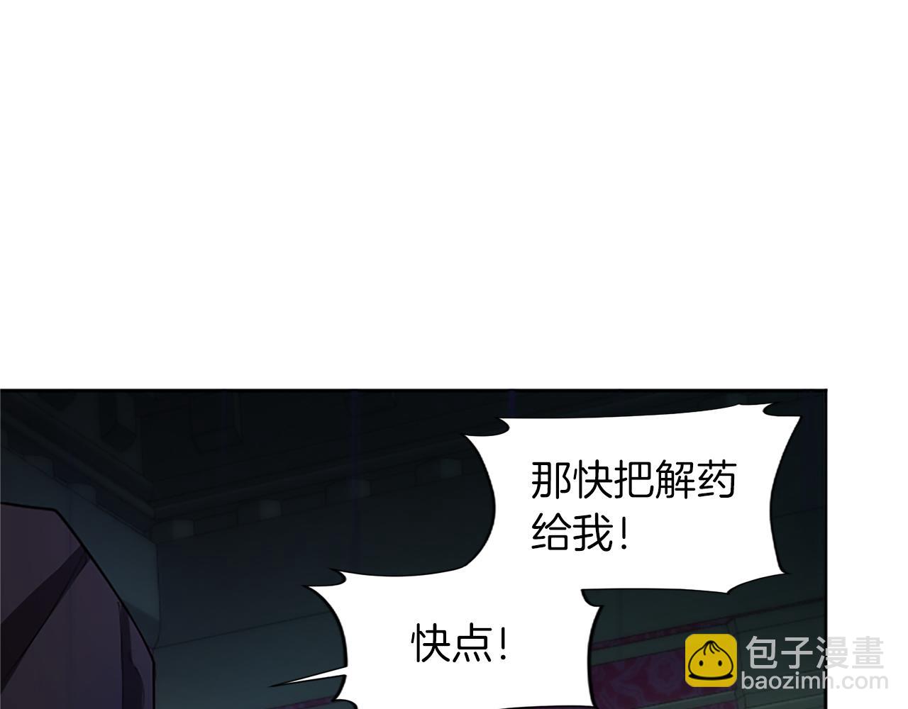 第16话 性命还是财产(1/4)-第16话