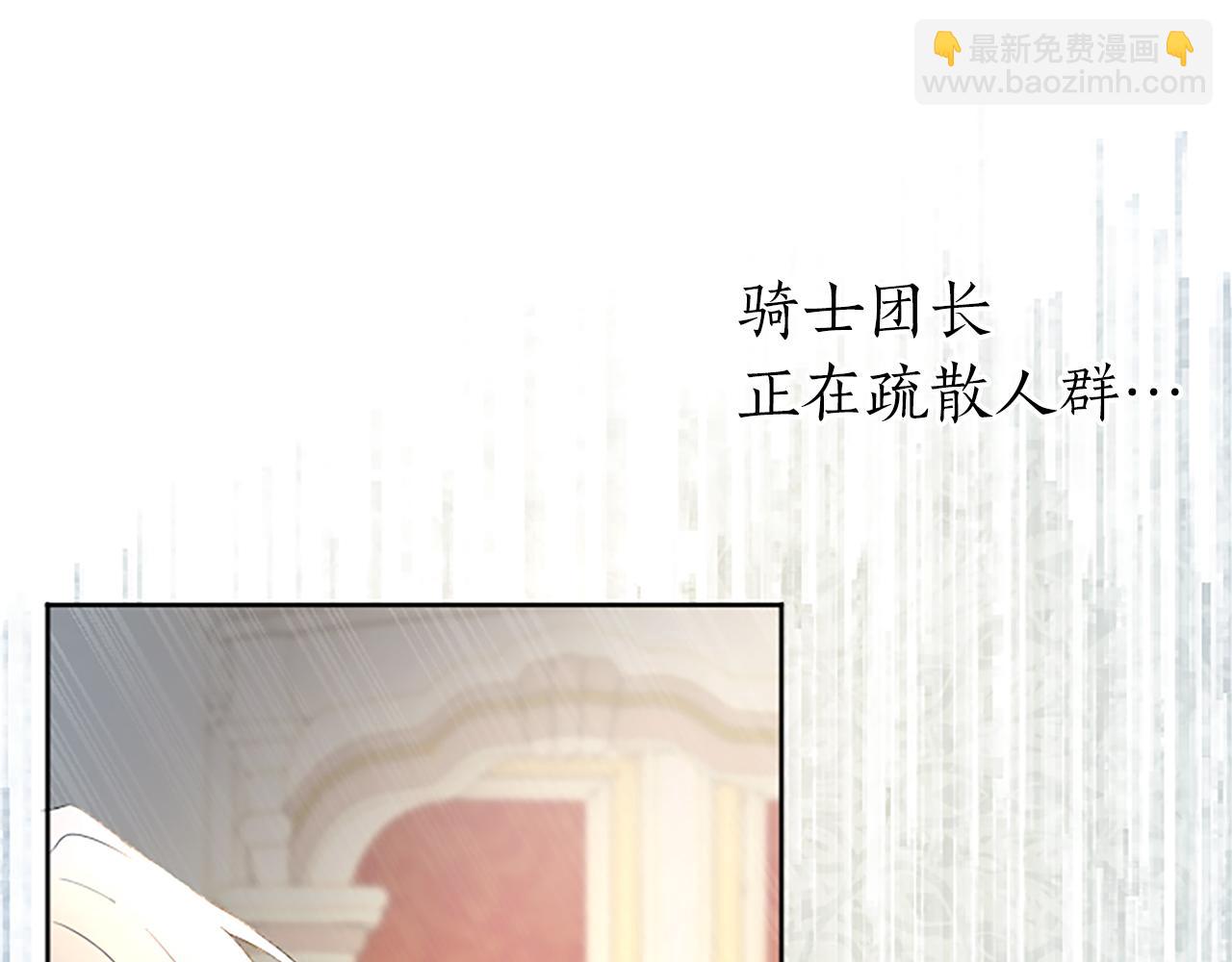 第18话 强强联手(1/4)-第18话