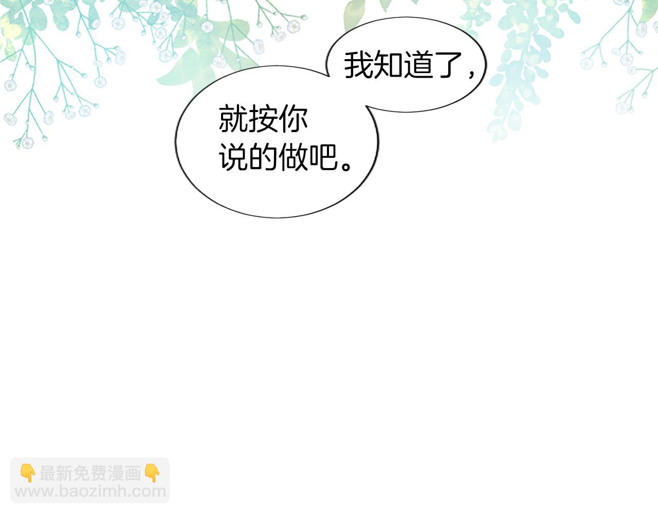 第18话 强强联手(1/4)-第18话