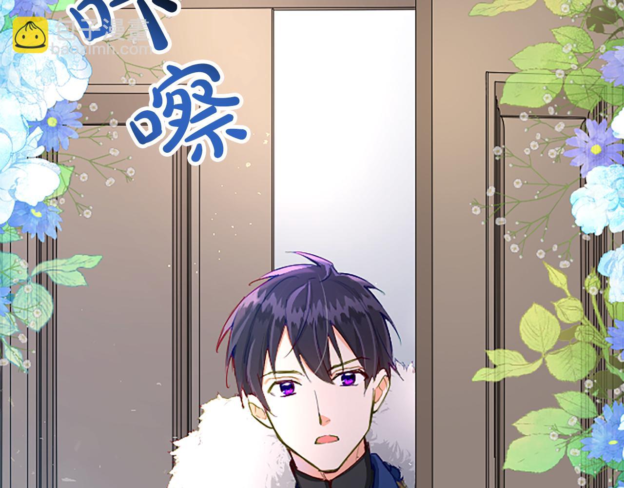 第20话 觐见！突发意外(1/4)-第20话